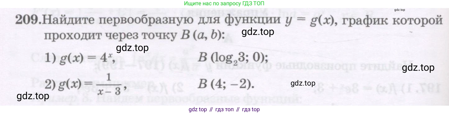 ГДЗ Алгебра, 11 класс Учебник, авторы: Абылкасымова Алма Есимбековна, Шойынбеков Каримжан Давлеталиевич, Жумагулова Зауре Абдыкеновна, издательство Мектеп, Алматы, 2015, страница 98, номер 209, Условие