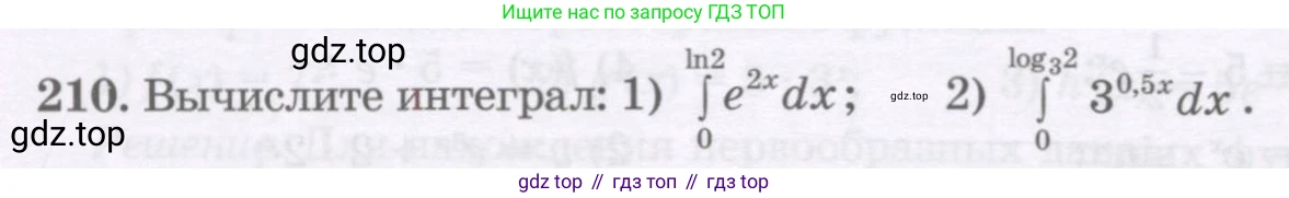 ГДЗ Алгебра, 11 класс Учебник, авторы: Абылкасымова Алма Есимбековна, Шойынбеков Каримжан Давлеталиевич, Жумагулова Зауре Абдыкеновна, издательство Мектеп, Алматы, 2015, страница 98, номер 210, Условие