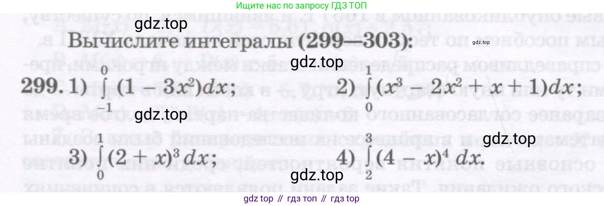ГДЗ Алгебра, 11 класс Учебник, авторы: Абылкасымова Алма Есимбековна, Шойынбеков Каримжан Давлеталиевич, Жумагулова Зауре Абдыкеновна, издательство Мектеп, Алматы, 2015, страница 146, номер 299, Условие