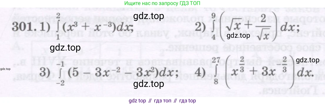 ГДЗ Алгебра, 11 класс Учебник, авторы: Абылкасымова Алма Есимбековна, Шойынбеков Каримжан Давлеталиевич, Жумагулова Зауре Абдыкеновна, издательство Мектеп, Алматы, 2015, страница 146, номер 301, Условие