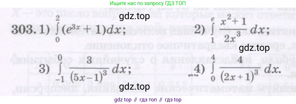 ГДЗ Алгебра, 11 класс Учебник, авторы: Абылкасымова Алма Есимбековна, Шойынбеков Каримжан Давлеталиевич, Жумагулова Зауре Абдыкеновна, издательство Мектеп, Алматы, 2015, страница 146, номер 303, Условие