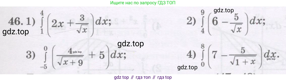 ГДЗ Алгебра, 11 класс Учебник, авторы: Абылкасымова Алма Есимбековна, Шойынбеков Каримжан Давлеталиевич, Жумагулова Зауре Абдыкеновна, издательство Мектеп, Алматы, 2015, страница 25, номер 46, Условие