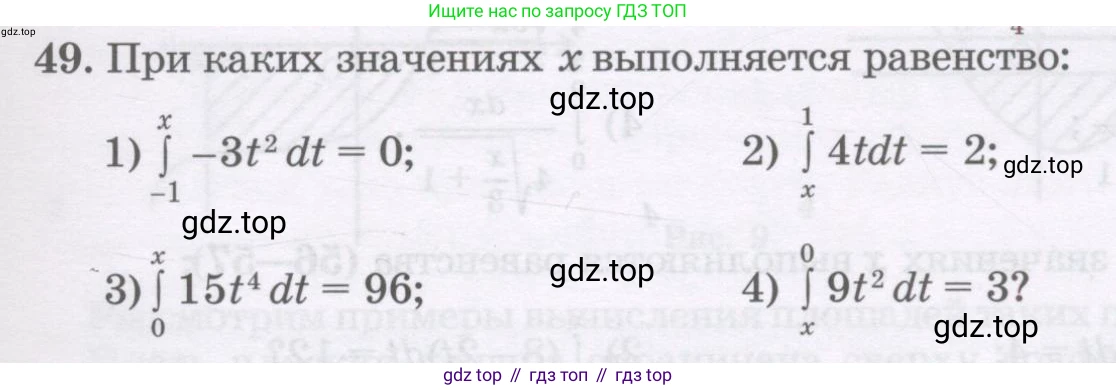 ГДЗ Алгебра, 11 класс Учебник, авторы: Абылкасымова Алма Есимбековна, Шойынбеков Каримжан Давлеталиевич, Жумагулова Зауре Абдыкеновна, издательство Мектеп, Алматы, 2015, страница 25, номер 49, Условие