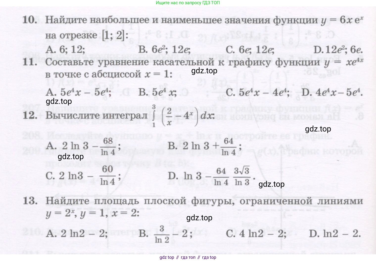 ГДЗ Алгебра, 11 класс Учебник, авторы: Абылкасымова Алма Есимбековна, Шойынбеков Каримжан Давлеталиевич, Жумагулова Зауре Абдыкеновна, издательство Мектеп, Алматы, 2015, страница 98, Условие (продолжение 3)