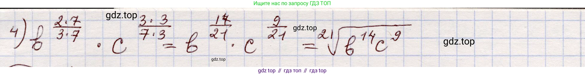 ГДЗ Алгебра, 11 класс Учебник, авторы: Абылкасымова Алма Есимбековна, Шойынбеков Каримжан Давлеталиевич, Жумагулова Зауре Абдыкеновна, издательство Мектеп, Алматы, 2015, страница 47, номер 100, Решение (продолжение 2)