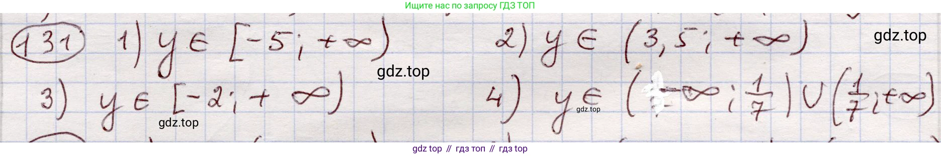 ГДЗ Алгебра, 11 класс Учебник, авторы: Абылкасымова Алма Есимбековна, Шойынбеков Каримжан Давлеталиевич, Жумагулова Зауре Абдыкеновна, издательство Мектеп, Алматы, 2015, страница 63, номер 131, Решение