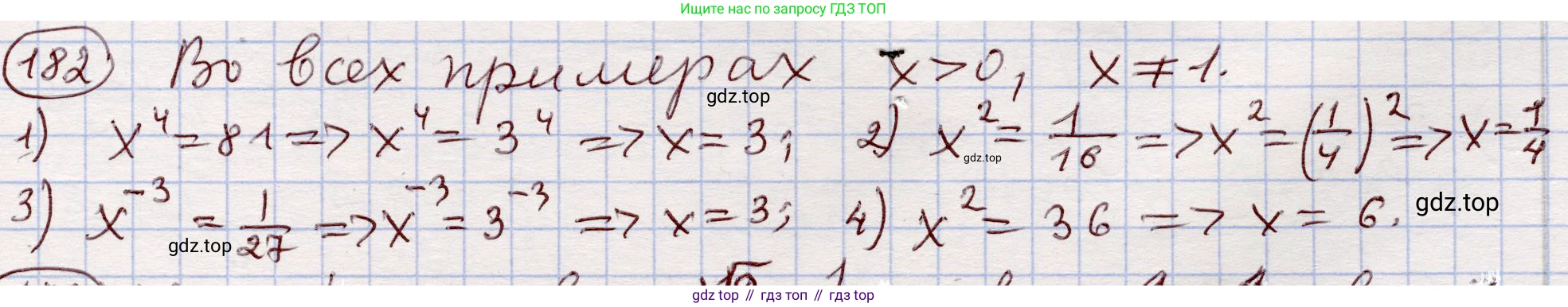 ГДЗ Алгебра, 11 класс Учебник, авторы: Абылкасымова Алма Есимбековна, Шойынбеков Каримжан Давлеталиевич, Жумагулова Зауре Абдыкеновна, издательство Мектеп, Алматы, 2015, страница 87, номер 182, Решение