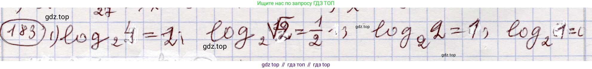 ГДЗ Алгебра, 11 класс Учебник, авторы: Абылкасымова Алма Есимбековна, Шойынбеков Каримжан Давлеталиевич, Жумагулова Зауре Абдыкеновна, издательство Мектеп, Алматы, 2015, страница 87, номер 183, Решение