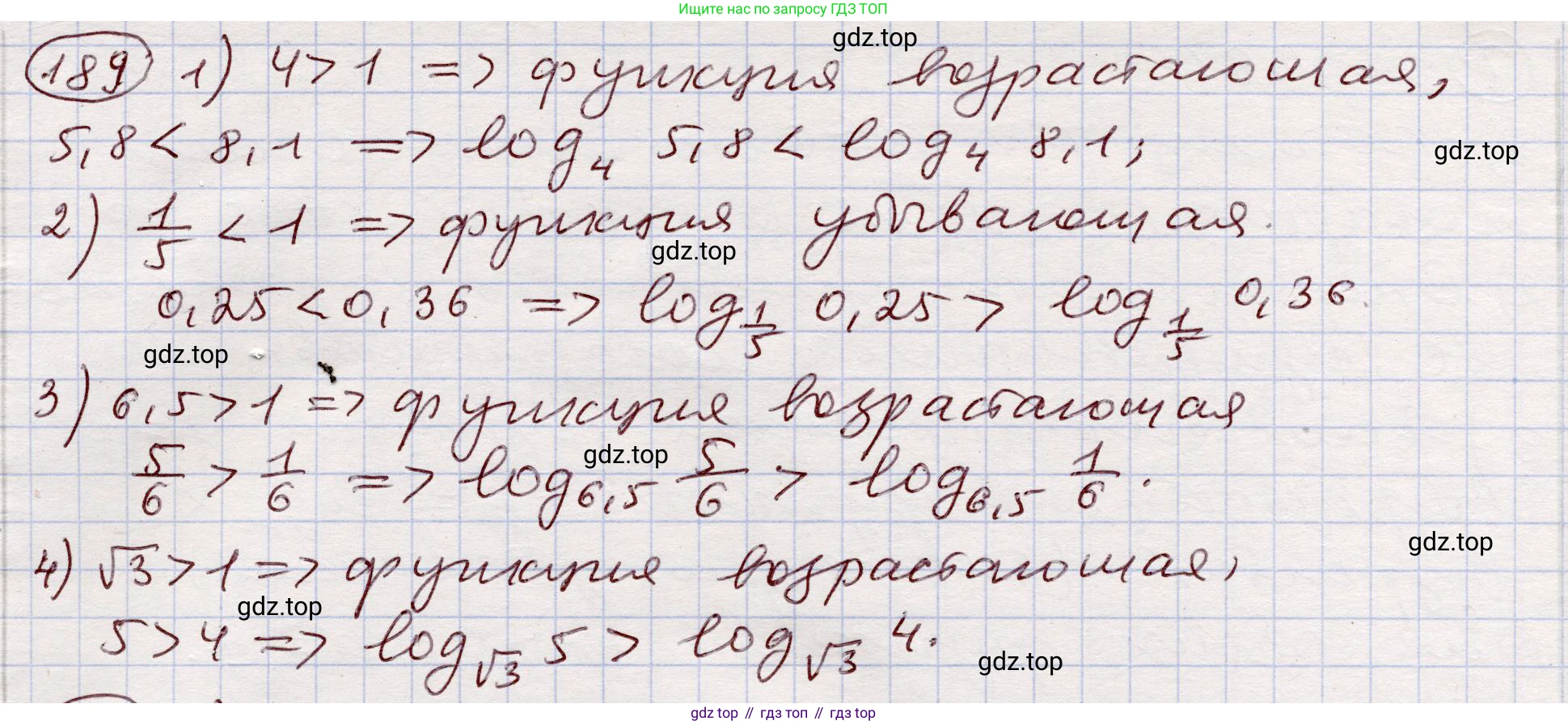 ГДЗ Алгебра, 11 класс Учебник, авторы: Абылкасымова Алма Есимбековна, Шойынбеков Каримжан Давлеталиевич, Жумагулова Зауре Абдыкеновна, издательство Мектеп, Алматы, 2015, страница 92, номер 189, Решение