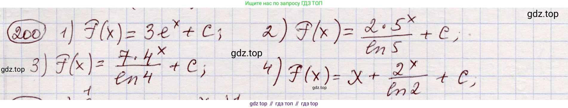 ГДЗ Алгебра, 11 класс Учебник, авторы: Абылкасымова Алма Есимбековна, Шойынбеков Каримжан Давлеталиевич, Жумагулова Зауре Абдыкеновна, издательство Мектеп, Алматы, 2015, страница 97, номер 200, Решение