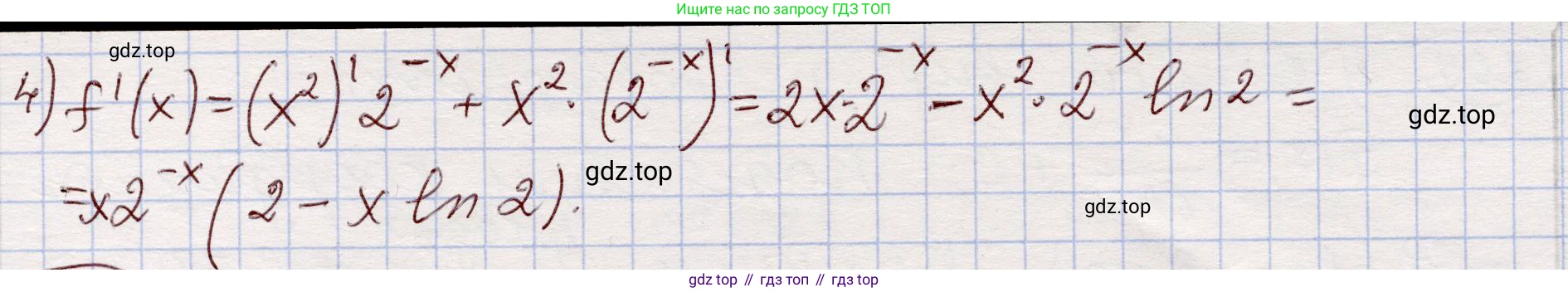 ГДЗ Алгебра, 11 класс Учебник, авторы: Абылкасымова Алма Есимбековна, Шойынбеков Каримжан Давлеталиевич, Жумагулова Зауре Абдыкеновна, издательство Мектеп, Алматы, 2015, страница 97, номер 204, Решение (продолжение 2)