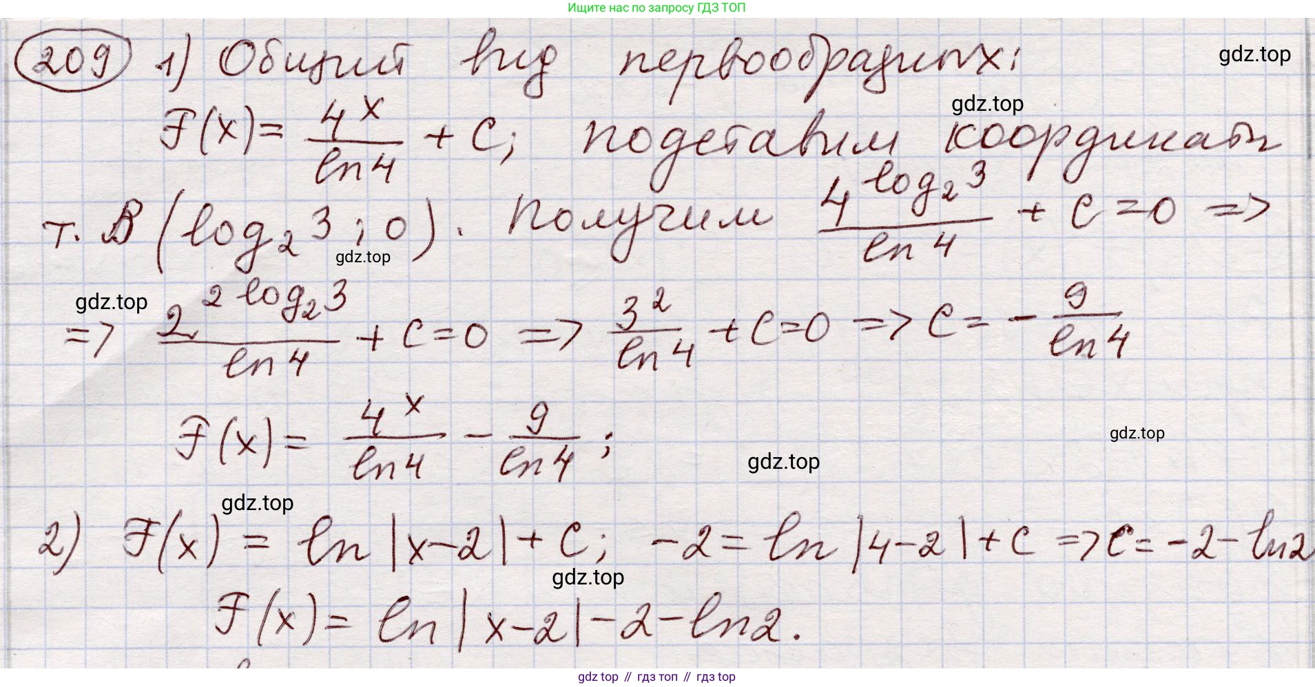 ГДЗ Алгебра, 11 класс Учебник, авторы: Абылкасымова Алма Есимбековна, Шойынбеков Каримжан Давлеталиевич, Жумагулова Зауре Абдыкеновна, издательство Мектеп, Алматы, 2015, страница 98, номер 209, Решение
