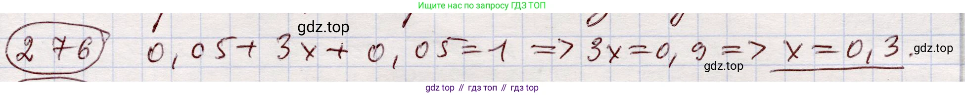 ГДЗ Алгебра, 11 класс Учебник, авторы: Абылкасымова Алма Есимбековна, Шойынбеков Каримжан Давлеталиевич, Жумагулова Зауре Абдыкеновна, издательство Мектеп, Алматы, 2015, страница 133, номер 276, Решение