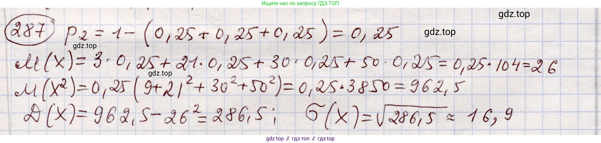 ГДЗ Алгебра, 11 класс Учебник, авторы: Абылкасымова Алма Есимбековна, Шойынбеков Каримжан Давлеталиевич, Жумагулова Зауре Абдыкеновна, издательство Мектеп, Алматы, 2015, страница 141, номер 287, Решение