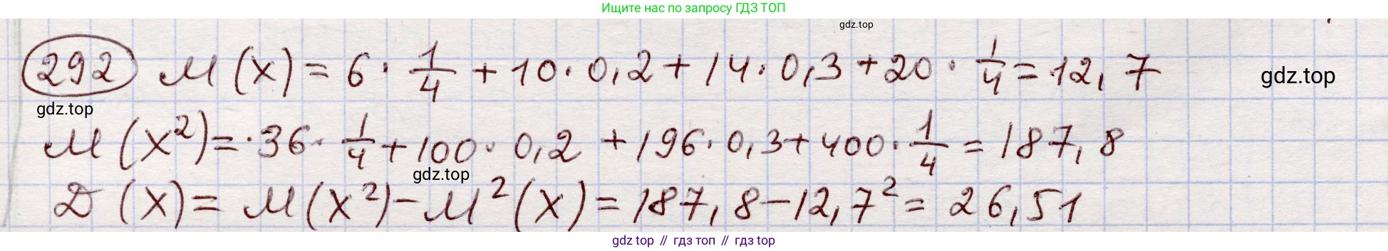 ГДЗ Алгебра, 11 класс Учебник, авторы: Абылкасымова Алма Есимбековна, Шойынбеков Каримжан Давлеталиевич, Жумагулова Зауре Абдыкеновна, издательство Мектеп, Алматы, 2015, страница 141, номер 292, Решение