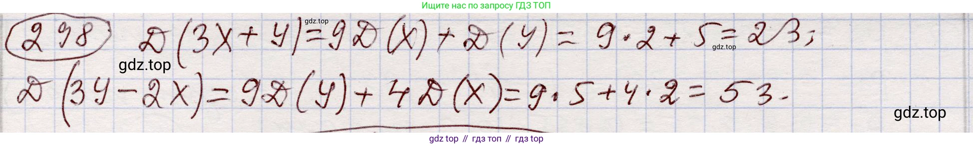 ГДЗ Алгебра, 11 класс Учебник, авторы: Абылкасымова Алма Есимбековна, Шойынбеков Каримжан Давлеталиевич, Жумагулова Зауре Абдыкеновна, издательство Мектеп, Алматы, 2015, страница 142, номер 298, Решение