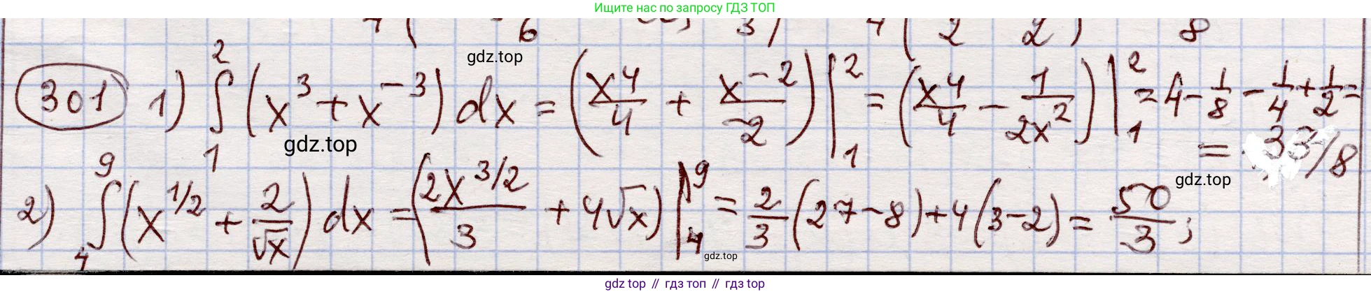 ГДЗ Алгебра, 11 класс Учебник, авторы: Абылкасымова Алма Есимбековна, Шойынбеков Каримжан Давлеталиевич, Жумагулова Зауре Абдыкеновна, издательство Мектеп, Алматы, 2015, страница 146, номер 301, Решение
