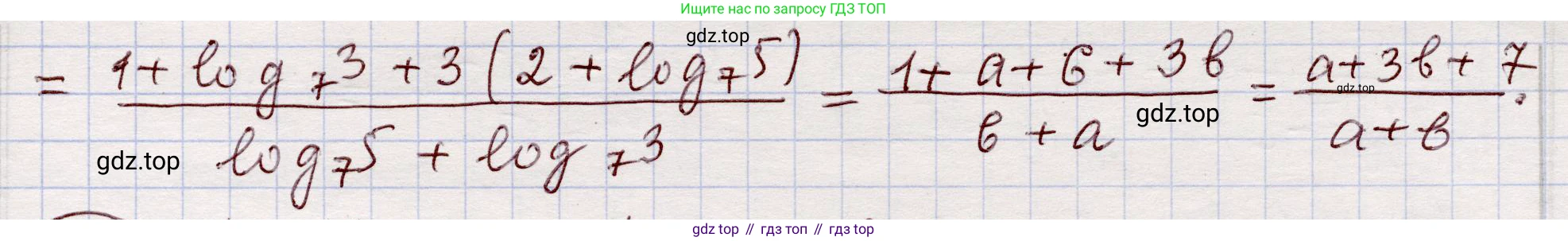 ГДЗ Алгебра, 11 класс Учебник, авторы: Абылкасымова Алма Есимбековна, Шойынбеков Каримжан Давлеталиевич, Жумагулова Зауре Абдыкеновна, издательство Мектеп, Алматы, 2015, страница 148, номер 310, Решение (продолжение 2)