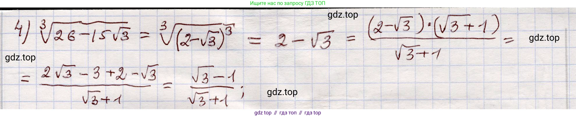 ГДЗ Алгебра, 11 класс Учебник, авторы: Абылкасымова Алма Есимбековна, Шойынбеков Каримжан Давлеталиевич, Жумагулова Зауре Абдыкеновна, издательство Мектеп, Алматы, 2015, страница 149, номер 318, Решение (продолжение 2)