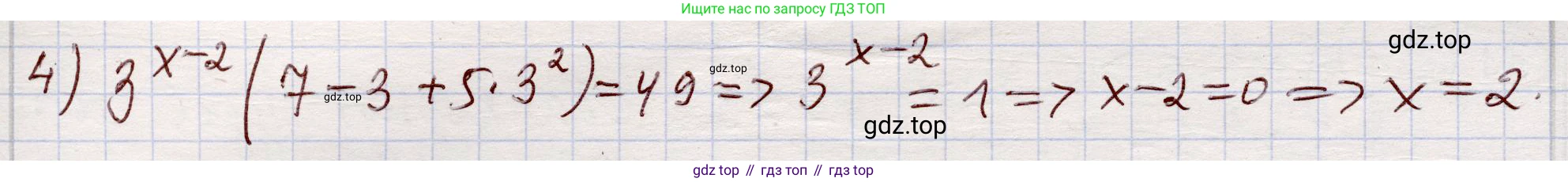 ГДЗ Алгебра, 11 класс Учебник, авторы: Абылкасымова Алма Есимбековна, Шойынбеков Каримжан Давлеталиевич, Жумагулова Зауре Абдыкеновна, издательство Мектеп, Алматы, 2015, страница 151, номер 331, Решение (продолжение 2)