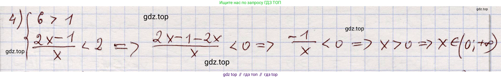 ГДЗ Алгебра, 11 класс Учебник, авторы: Абылкасымова Алма Есимбековна, Шойынбеков Каримжан Давлеталиевич, Жумагулова Зауре Абдыкеновна, издательство Мектеп, Алматы, 2015, страница 152, номер 343, Решение (продолжение 2)