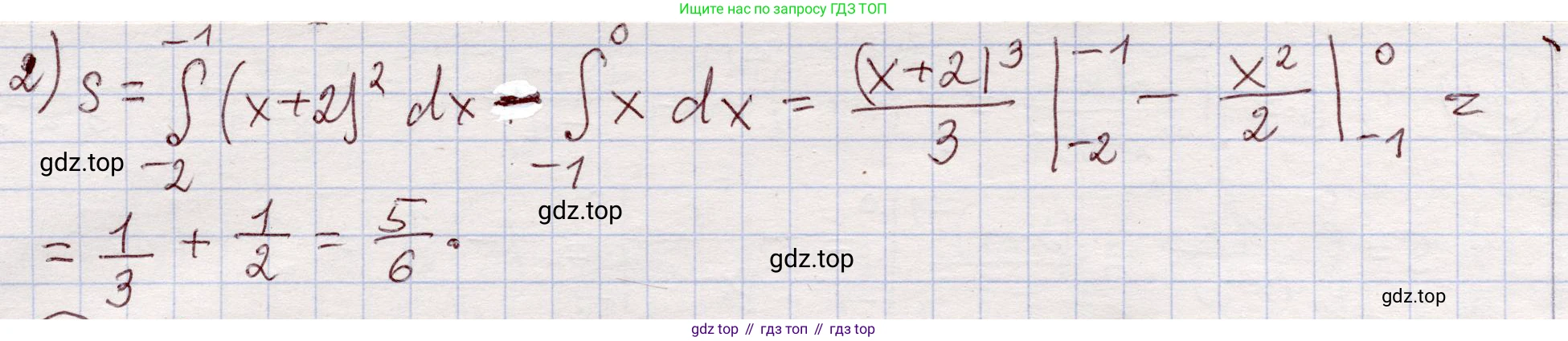 ГДЗ Алгебра, 11 класс Учебник, авторы: Абылкасымова Алма Есимбековна, Шойынбеков Каримжан Давлеталиевич, Жумагулова Зауре Абдыкеновна, издательство Мектеп, Алматы, 2015, страница 21, номер 36, Решение (продолжение 2)