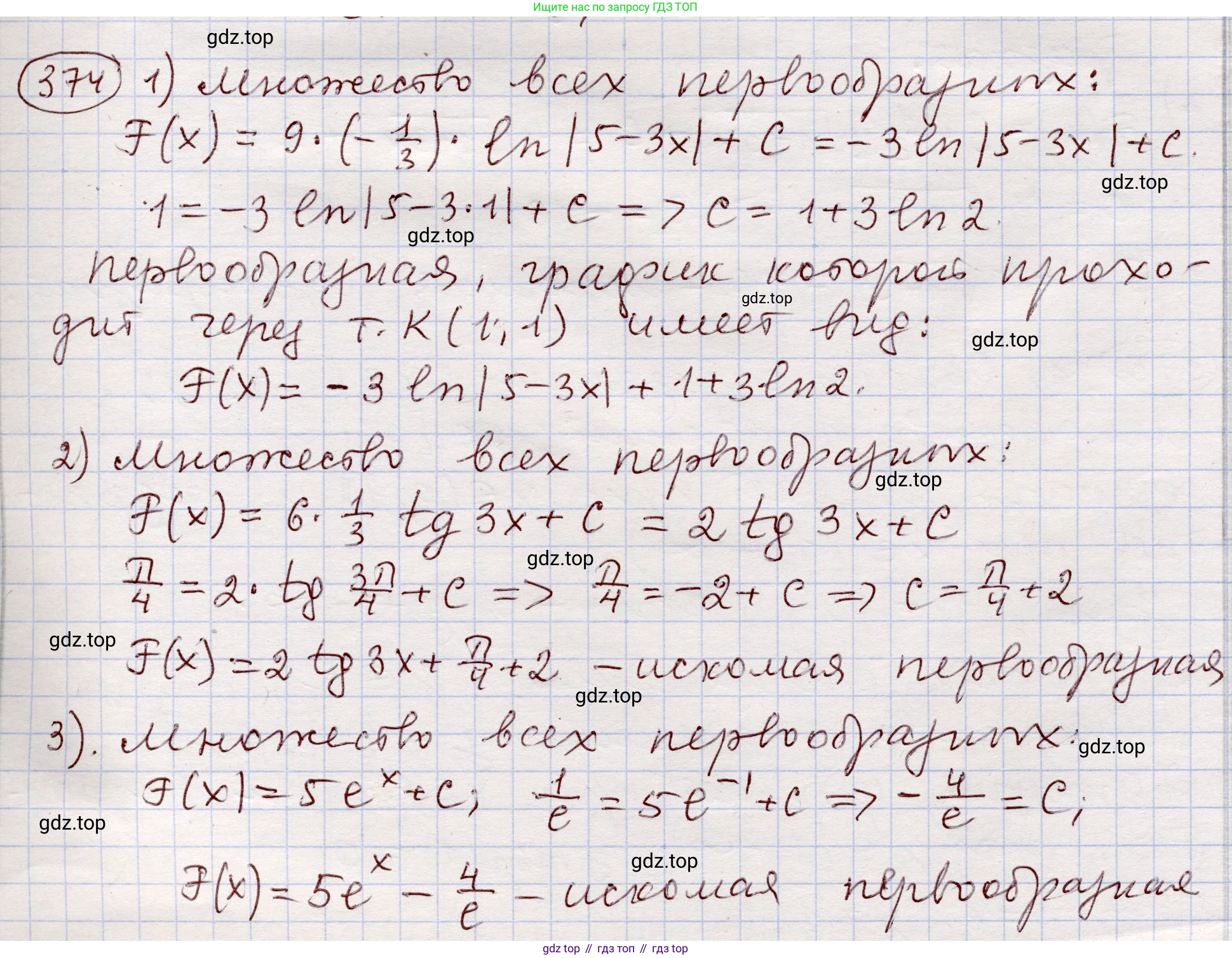 ГДЗ Алгебра, 11 класс Учебник, авторы: Абылкасымова Алма Есимбековна, Шойынбеков Каримжан Давлеталиевич, Жумагулова Зауре Абдыкеновна, издательство Мектеп, Алматы, 2015, страница 155, номер 374, Решение