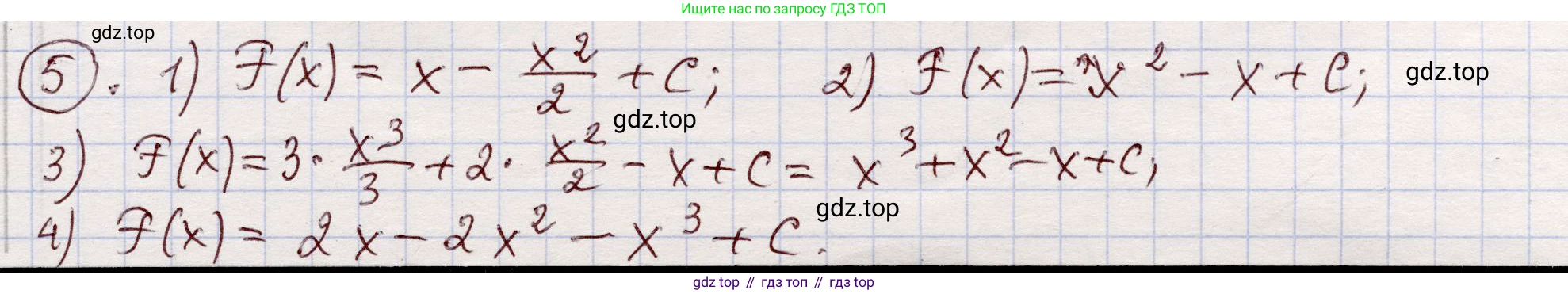ГДЗ Алгебра, 11 класс Учебник, авторы: Абылкасымова Алма Есимбековна, Шойынбеков Каримжан Давлеталиевич, Жумагулова Зауре Абдыкеновна, издательство Мектеп, Алматы, 2015, страница 13, номер 5, Решение