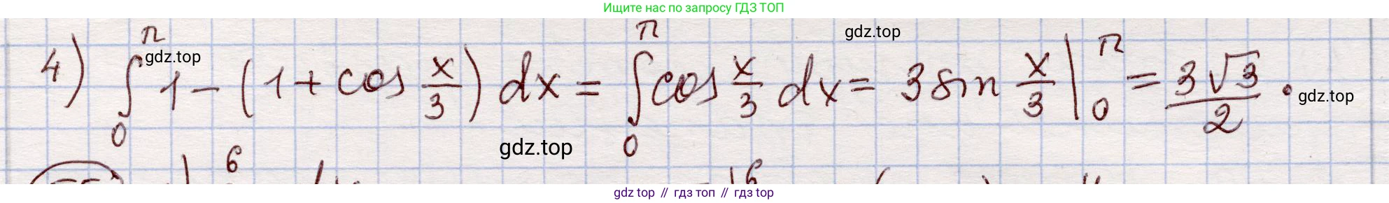 ГДЗ Алгебра, 11 класс Учебник, авторы: Абылкасымова Алма Есимбековна, Шойынбеков Каримжан Давлеталиевич, Жумагулова Зауре Абдыкеновна, издательство Мектеп, Алматы, 2015, страница 26, номер 54, Решение (продолжение 2)