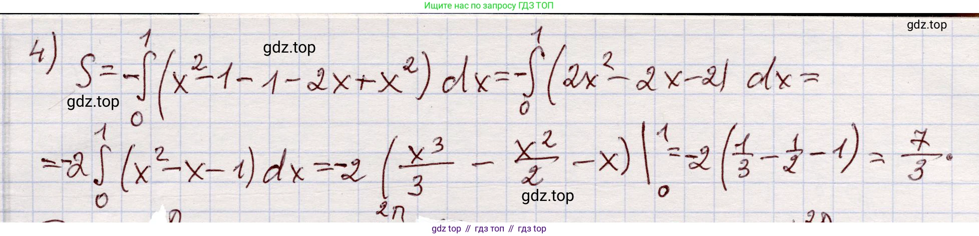 ГДЗ Алгебра, 11 класс Учебник, авторы: Абылкасымова Алма Есимбековна, Шойынбеков Каримжан Давлеталиевич, Жумагулова Зауре Абдыкеновна, издательство Мектеп, Алматы, 2015, страница 30, номер 62, Решение (продолжение 2)