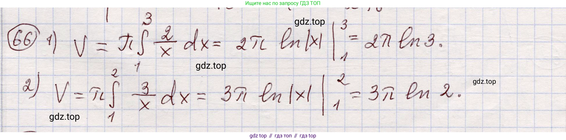 ГДЗ Алгебра, 11 класс Учебник, авторы: Абылкасымова Алма Есимбековна, Шойынбеков Каримжан Давлеталиевич, Жумагулова Зауре Абдыкеновна, издательство Мектеп, Алматы, 2015, страница 31, номер 66, Решение