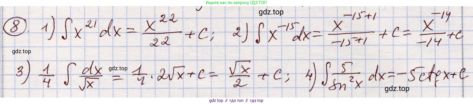 ГДЗ Алгебра, 11 класс Учебник, авторы: Абылкасымова Алма Есимбековна, Шойынбеков Каримжан Давлеталиевич, Жумагулова Зауре Абдыкеновна, издательство Мектеп, Алматы, 2015, страница 13, номер 8, Решение