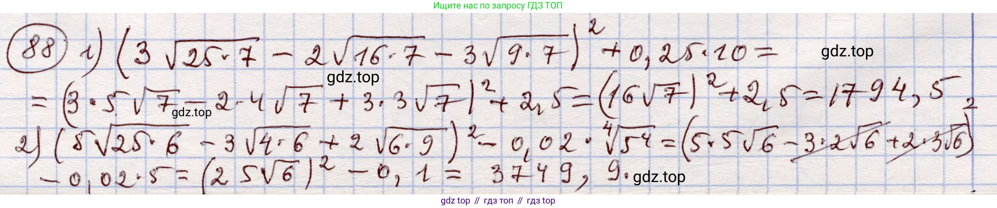 ГДЗ Алгебра, 11 класс Учебник, авторы: Абылкасымова Алма Есимбековна, Шойынбеков Каримжан Давлеталиевич, Жумагулова Зауре Абдыкеновна, издательство Мектеп, Алматы, 2015, страница 41, номер 88, Решение