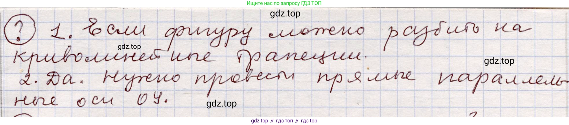 ГДЗ Алгебра, 11 класс Учебник, авторы: Абылкасымова Алма Есимбековна, Шойынбеков Каримжан Давлеталиевич, Жумагулова Зауре Абдыкеновна, издательство Мектеп, Алматы, 2015, страница 30, Решение