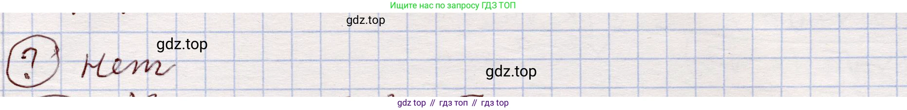 ГДЗ Алгебра, 11 класс Учебник, авторы: Абылкасымова Алма Есимбековна, Шойынбеков Каримжан Давлеталиевич, Жумагулова Зауре Абдыкеновна, издательство Мектеп, Алматы, 2015, страница 50, Решение