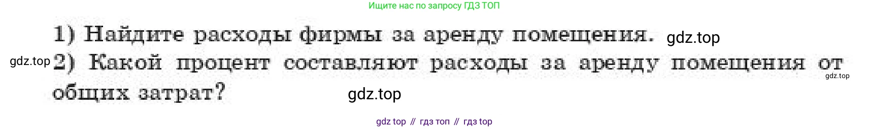 ГДЗ Алгебра, 11 класс Учебник, авторы: Абылкасымова Алма Есимбековна, Корчевский Владимир Евгеньевич, Жумагулова Зауре Абдыкеновна, издательство Мектеп, Алматы, 2019, страница 10, номер 46, Условие (продолжение 2)