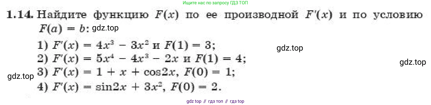 ГДЗ Алгебра, 11 класс Учебник, авторы: Абылкасымова Алма Есимбековна, Корчевский Владимир Евгеньевич, Жумагулова Зауре Абдыкеновна, издательство Мектеп, Алматы, 2019, страница 20, номер 1.14, Условие