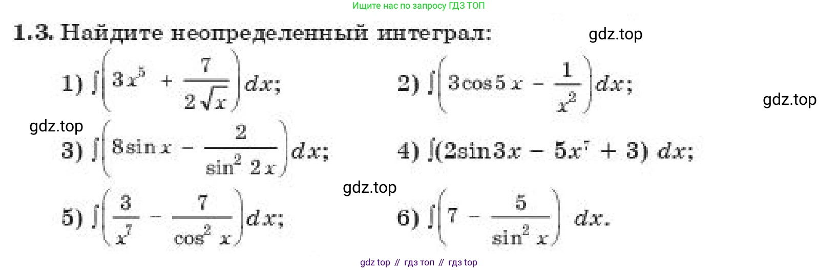 ГДЗ Алгебра, 11 класс Учебник, авторы: Абылкасымова Алма Есимбековна, Корчевский Владимир Евгеньевич, Жумагулова Зауре Абдыкеновна, издательство Мектеп, Алматы, 2019, страница 18, номер 1.3, Условие