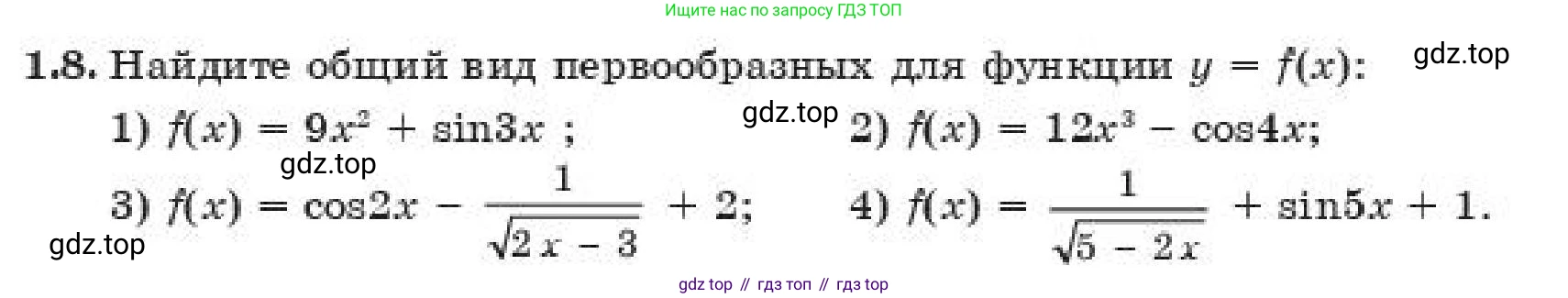 ГДЗ Алгебра, 11 класс Учебник, авторы: Абылкасымова Алма Есимбековна, Корчевский Владимир Евгеньевич, Жумагулова Зауре Абдыкеновна, издательство Мектеп, Алматы, 2019, страница 19, номер 1.8, Условие