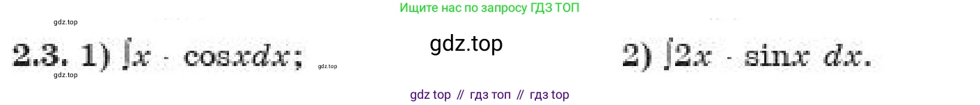 ГДЗ Алгебра, 11 класс Учебник, авторы: Абылкасымова Алма Есимбековна, Корчевский Владимир Евгеньевич, Жумагулова Зауре Абдыкеновна, издательство Мектеп, Алматы, 2019, страница 24, номер 2.3, Условие