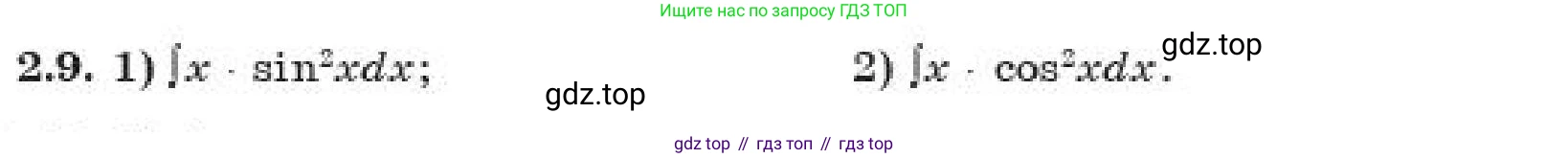 ГДЗ Алгебра, 11 класс Учебник, авторы: Абылкасымова Алма Есимбековна, Корчевский Владимир Евгеньевич, Жумагулова Зауре Абдыкеновна, издательство Мектеп, Алматы, 2019, страница 24, номер 2.9, Условие