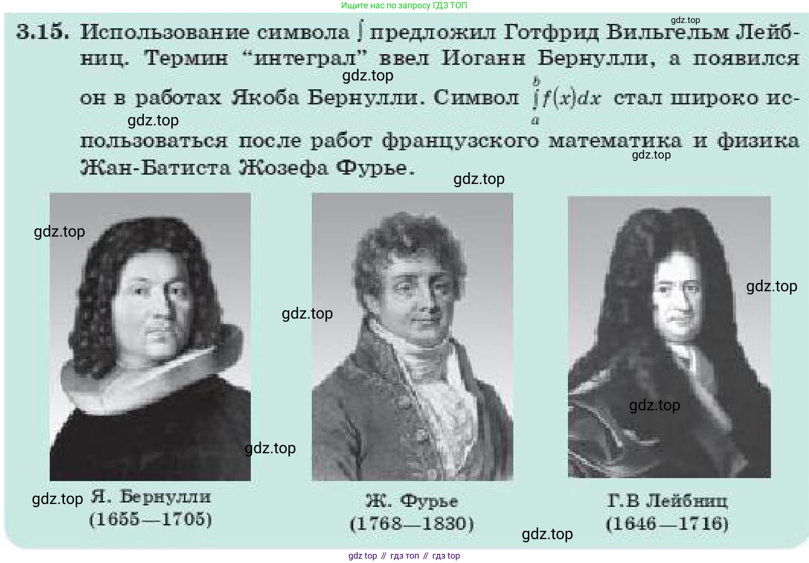 ГДЗ Алгебра, 11 класс Учебник, авторы: Абылкасымова Алма Есимбековна, Корчевский Владимир Евгеньевич, Жумагулова Зауре Абдыкеновна, издательство Мектеп, Алматы, 2019, страница 32, номер 3.15, Условие
