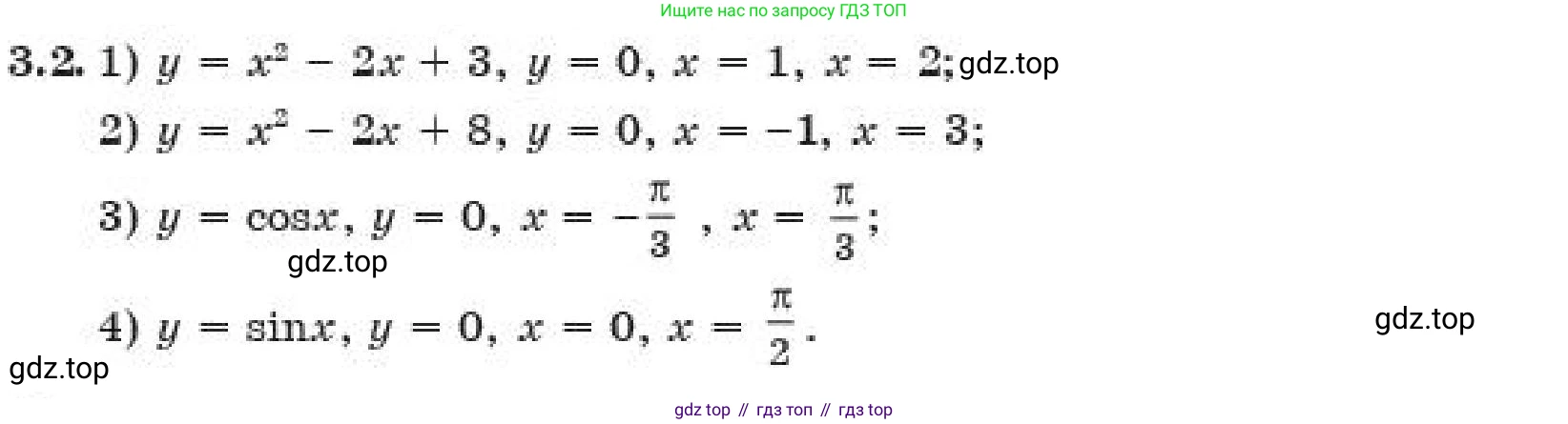 ГДЗ Алгебра, 11 класс Учебник, авторы: Абылкасымова Алма Есимбековна, Корчевский Владимир Евгеньевич, Жумагулова Зауре Абдыкеновна, издательство Мектеп, Алматы, 2019, страница 30, номер 3.2, Условие
