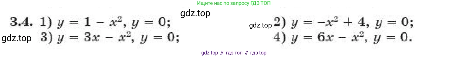 ГДЗ Алгебра, 11 класс Учебник, авторы: Абылкасымова Алма Есимбековна, Корчевский Владимир Евгеньевич, Жумагулова Зауре Абдыкеновна, издательство Мектеп, Алматы, 2019, страница 31, номер 3.4, Условие