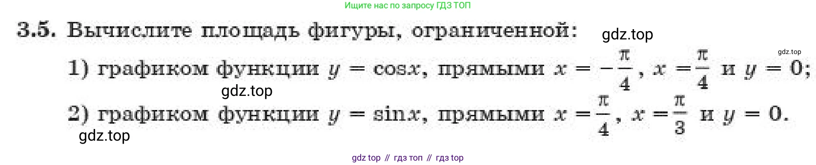 ГДЗ Алгебра, 11 класс Учебник, авторы: Абылкасымова Алма Есимбековна, Корчевский Владимир Евгеньевич, Жумагулова Зауре Абдыкеновна, издательство Мектеп, Алматы, 2019, страница 31, номер 3.5, Условие