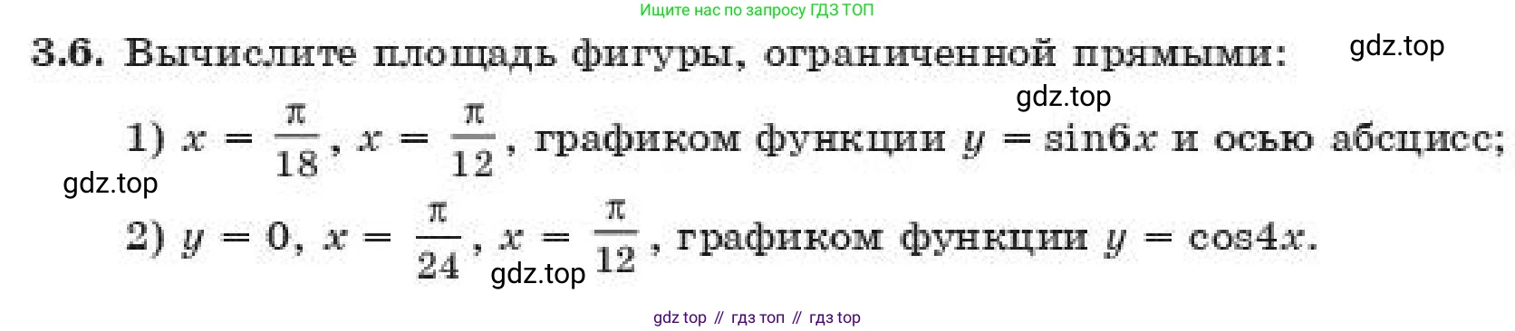 ГДЗ Алгебра, 11 класс Учебник, авторы: Абылкасымова Алма Есимбековна, Корчевский Владимир Евгеньевич, Жумагулова Зауре Абдыкеновна, издательство Мектеп, Алматы, 2019, страница 31, номер 3.6, Условие