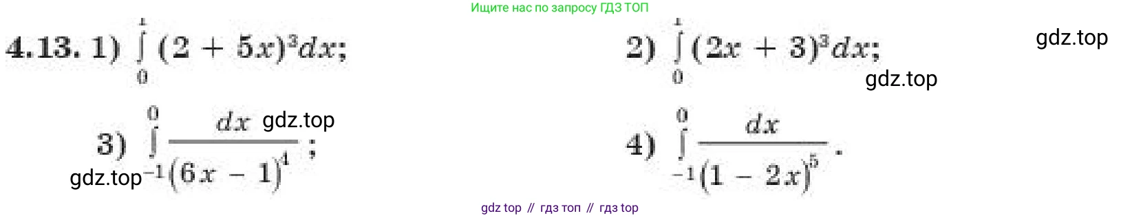 ГДЗ Алгебра, 11 класс Учебник, авторы: Абылкасымова Алма Есимбековна, Корчевский Владимир Евгеньевич, Жумагулова Зауре Абдыкеновна, издательство Мектеп, Алматы, 2019, страница 38, номер 4.13, Условие