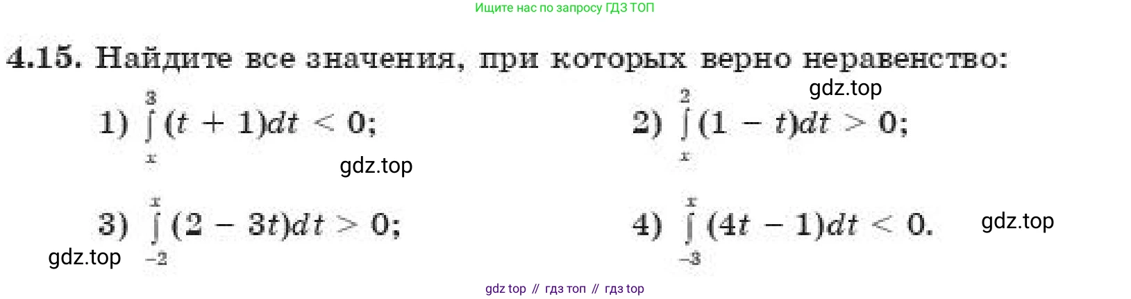 ГДЗ Алгебра, 11 класс Учебник, авторы: Абылкасымова Алма Есимбековна, Корчевский Владимир Евгеньевич, Жумагулова Зауре Абдыкеновна, издательство Мектеп, Алматы, 2019, страница 39, номер 4.15, Условие