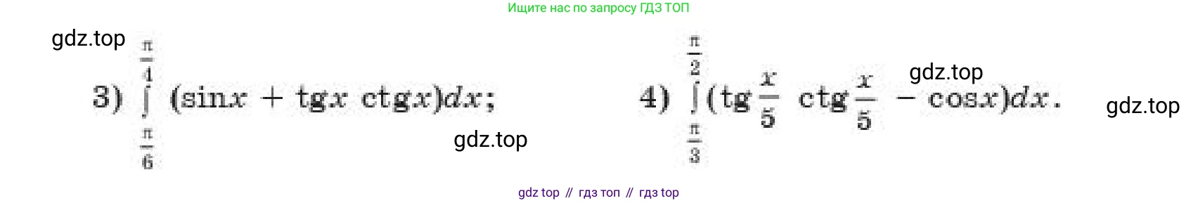 ГДЗ Алгебра, 11 класс Учебник, авторы: Абылкасымова Алма Есимбековна, Корчевский Владимир Евгеньевич, Жумагулова Зауре Абдыкеновна, издательство Мектеп, Алматы, 2019, страница 37, номер 4.8, Условие (продолжение 2)