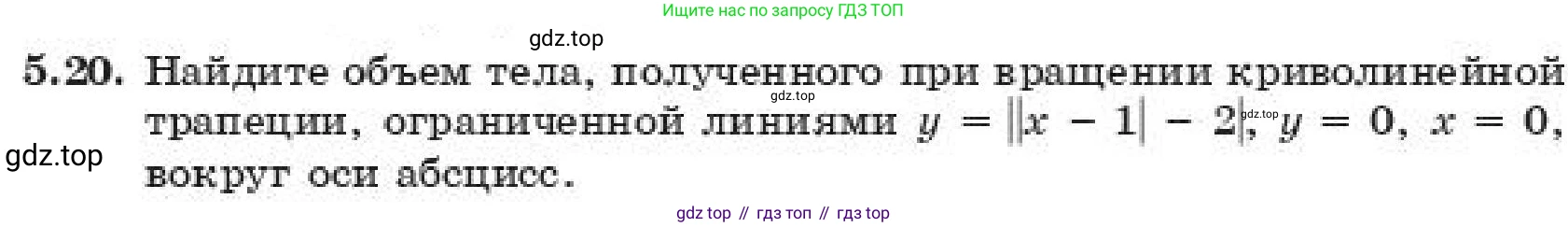 ГДЗ Алгебра, 11 класс Учебник, авторы: Абылкасымова Алма Есимбековна, Корчевский Владимир Евгеньевич, Жумагулова Зауре Абдыкеновна, издательство Мектеп, Алматы, 2019, страница 48, номер 5.20, Условие
